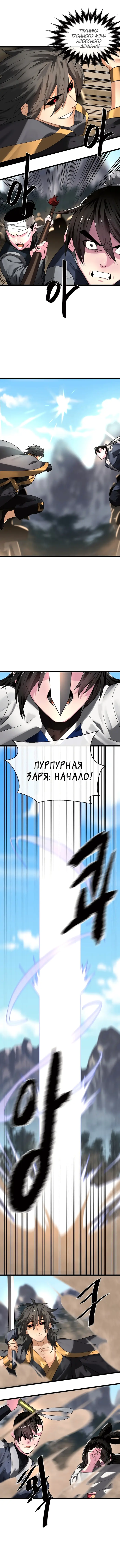 Страница 19