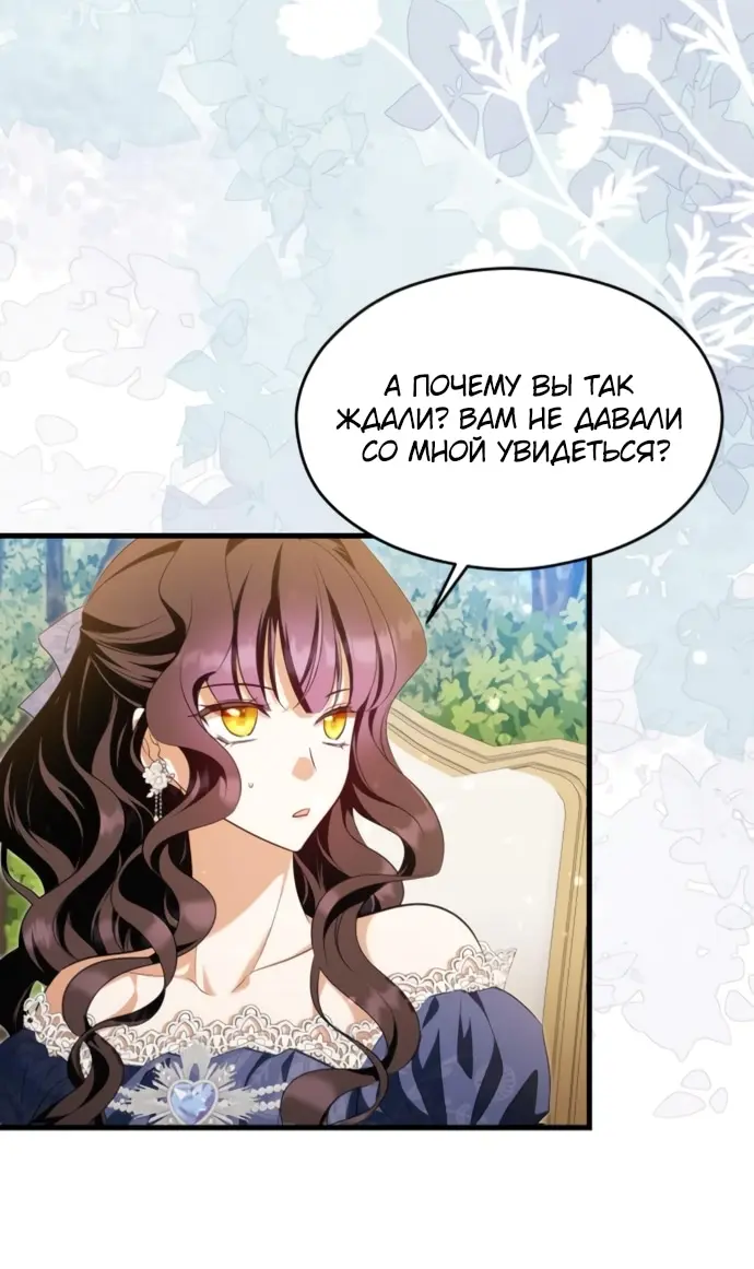 Страница 65