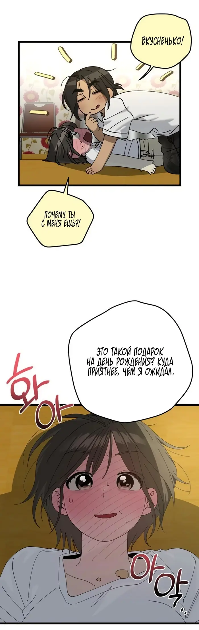 Страница 57