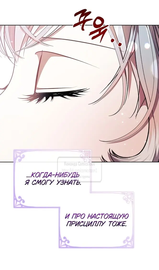 Страница 94