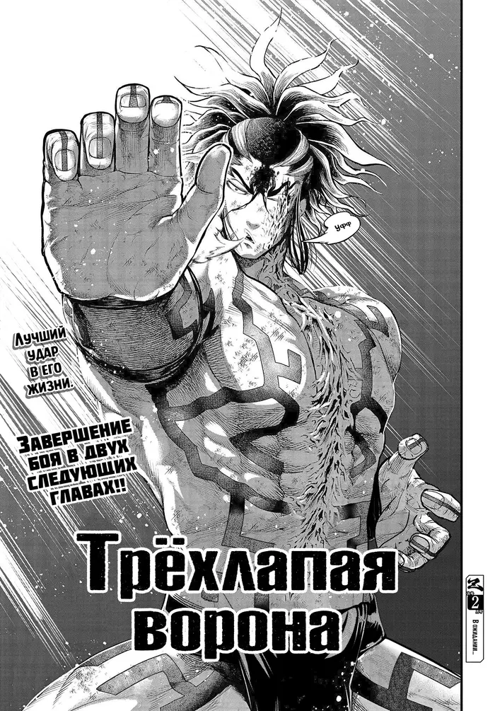 Страница 70