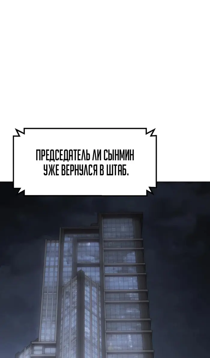 Страница 116