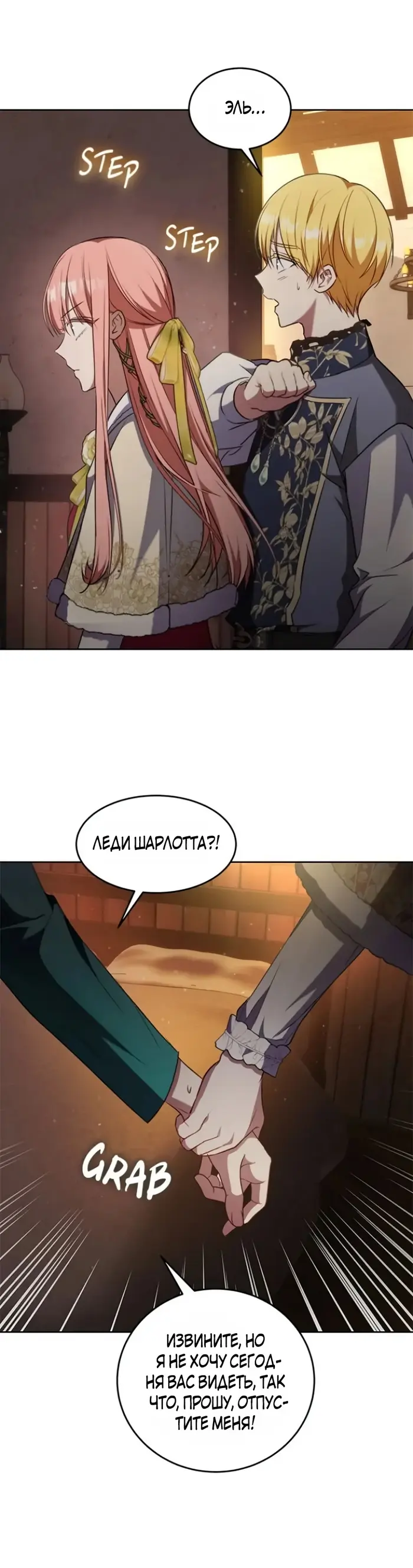 Страница 39