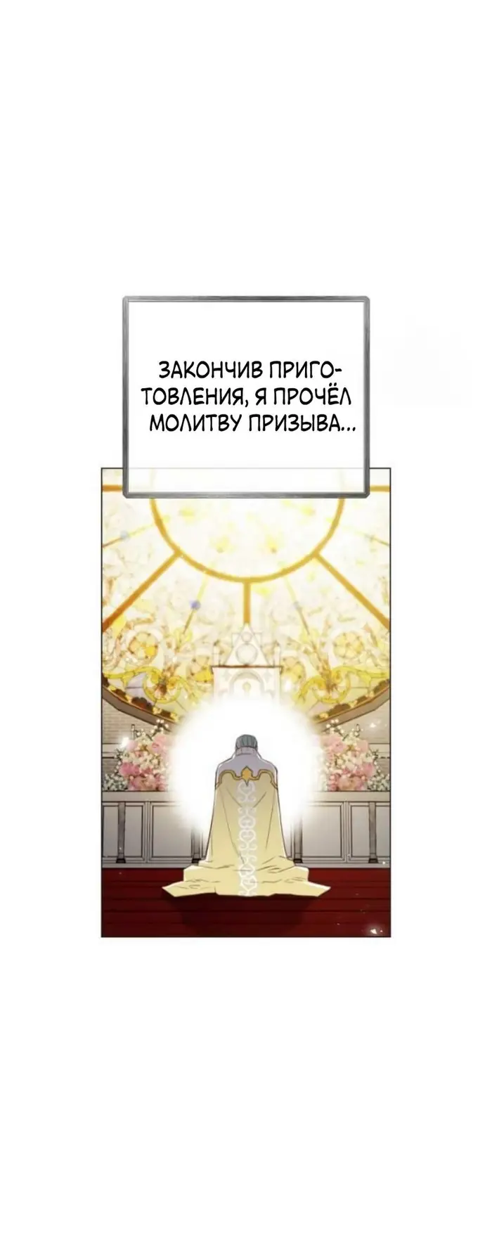 Страница 75