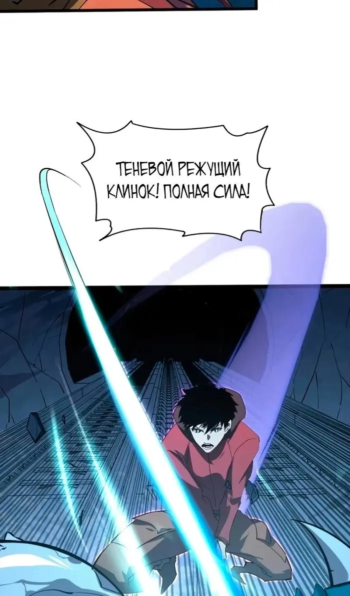Страница 44