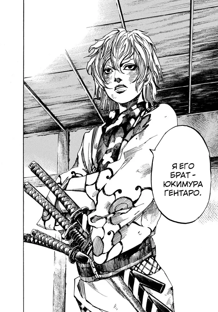 Страница 11