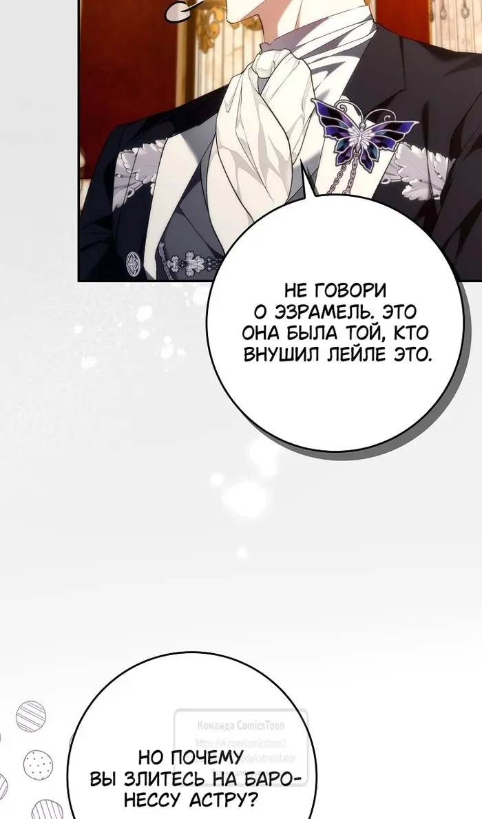 Страница 98