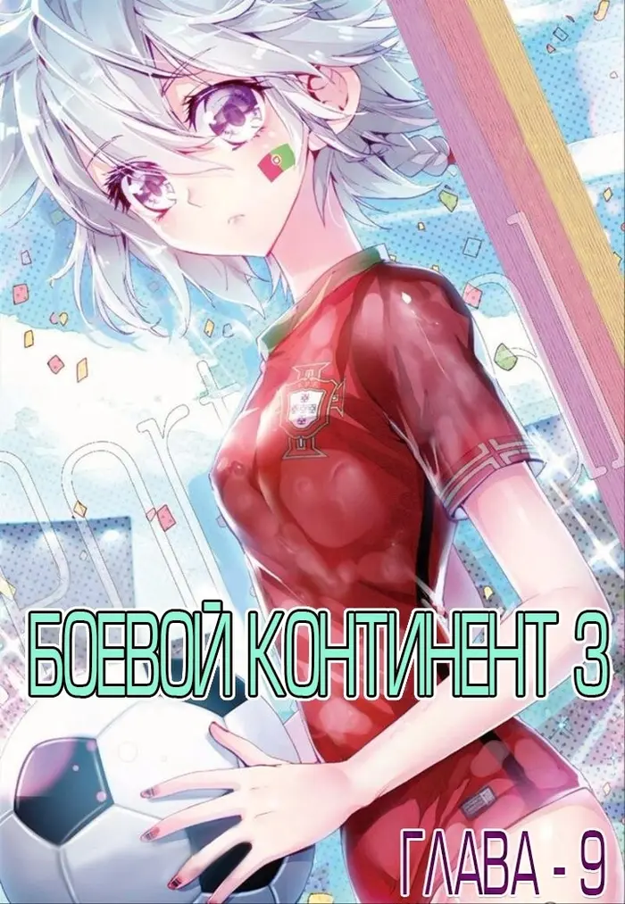 Страница 1