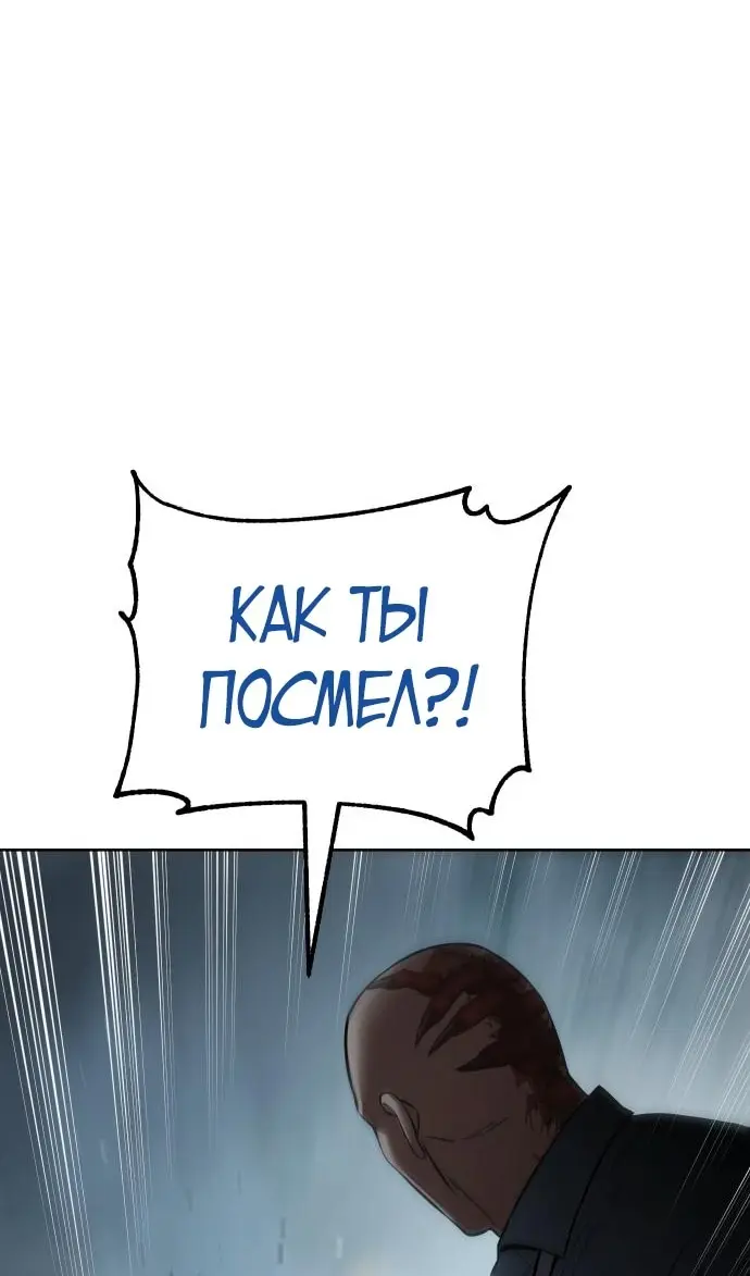 Страница 115