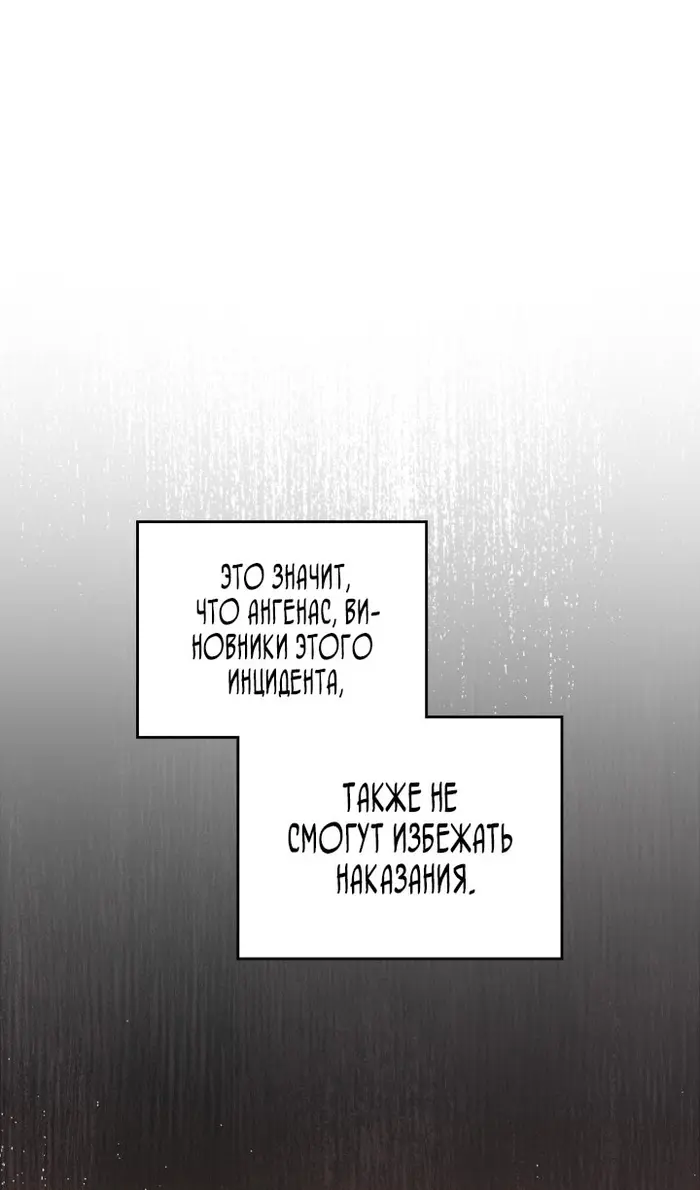Страница 104