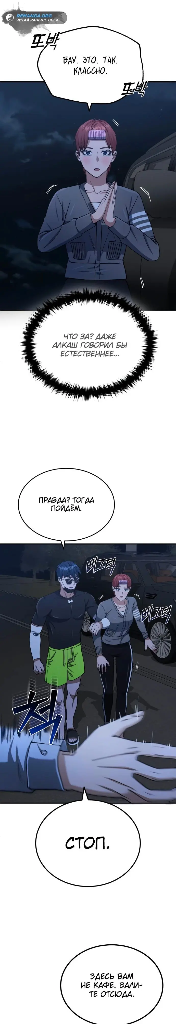 Страница 21