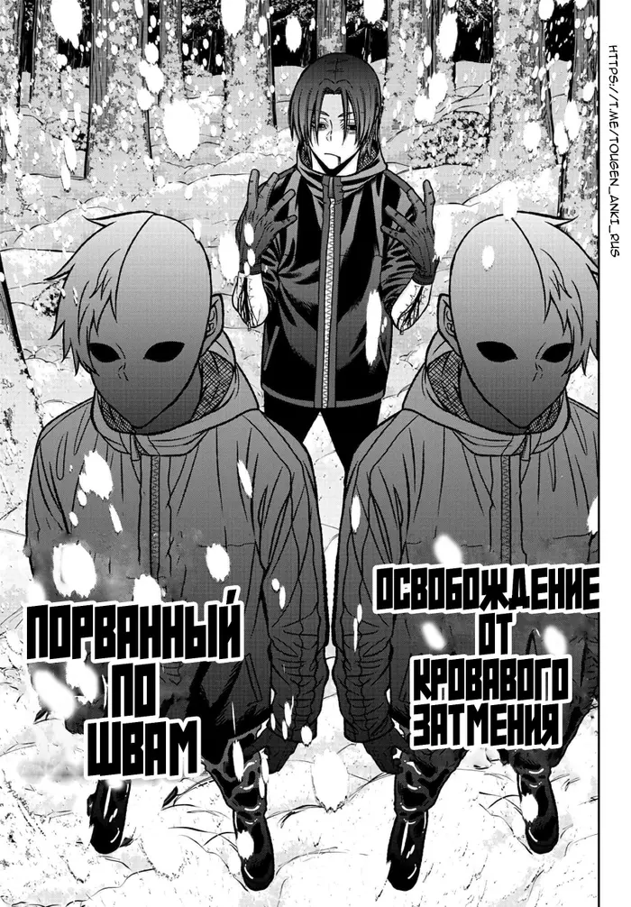 Страница 11