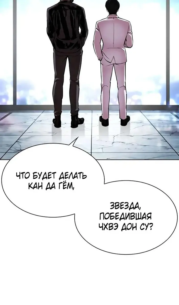 Страница 78