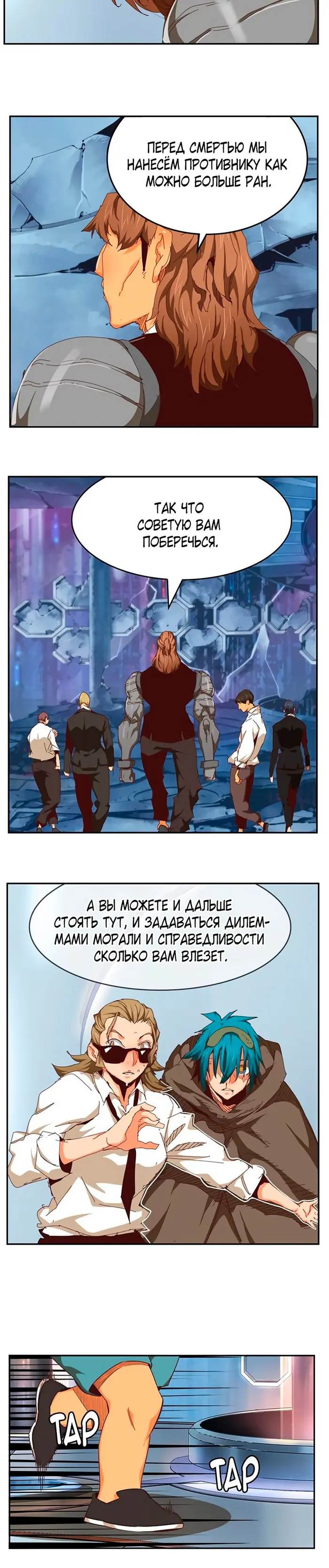 Страница 39