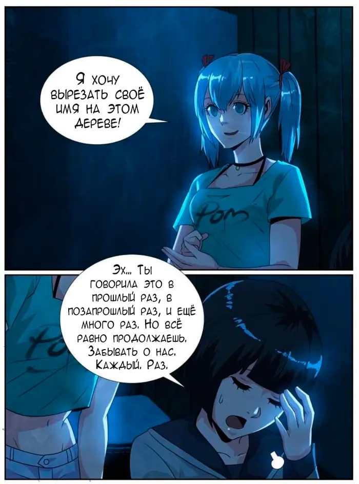 Страница 3