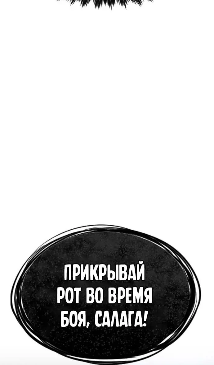 Страница 114