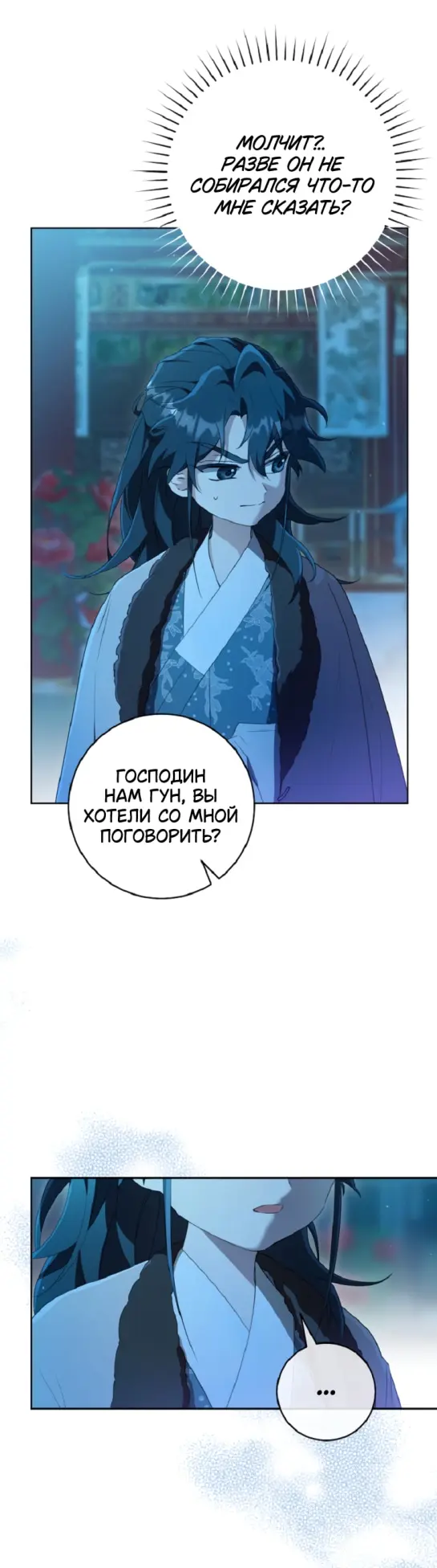 Страница 47