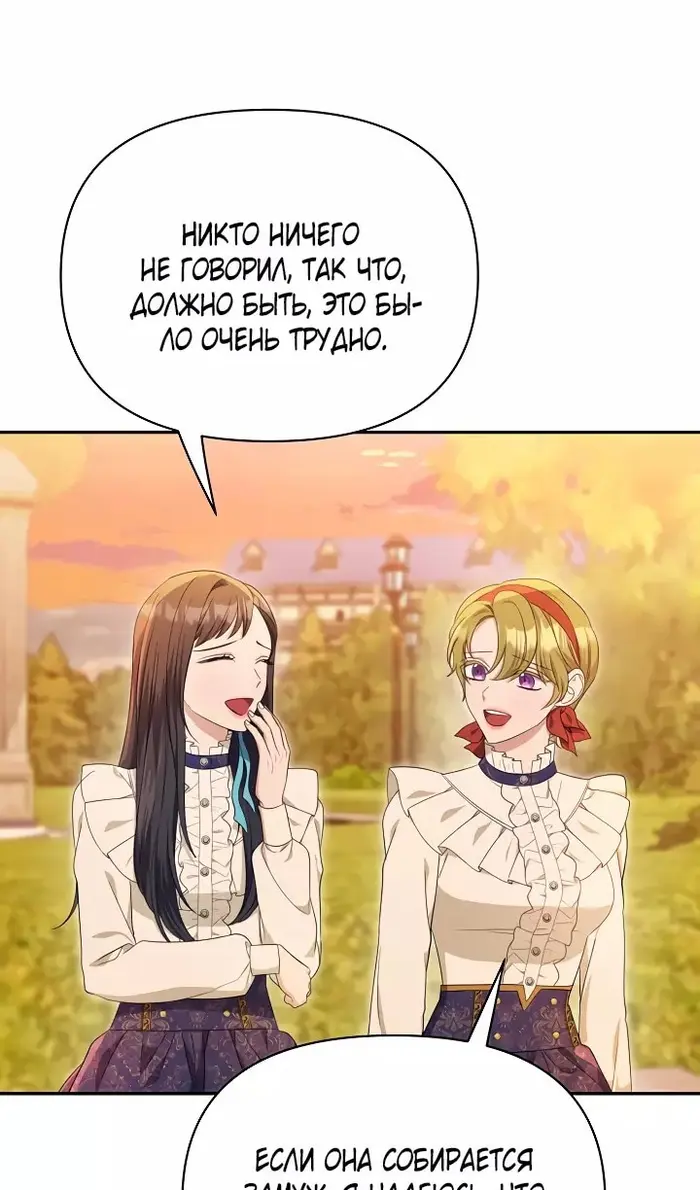 Страница 74