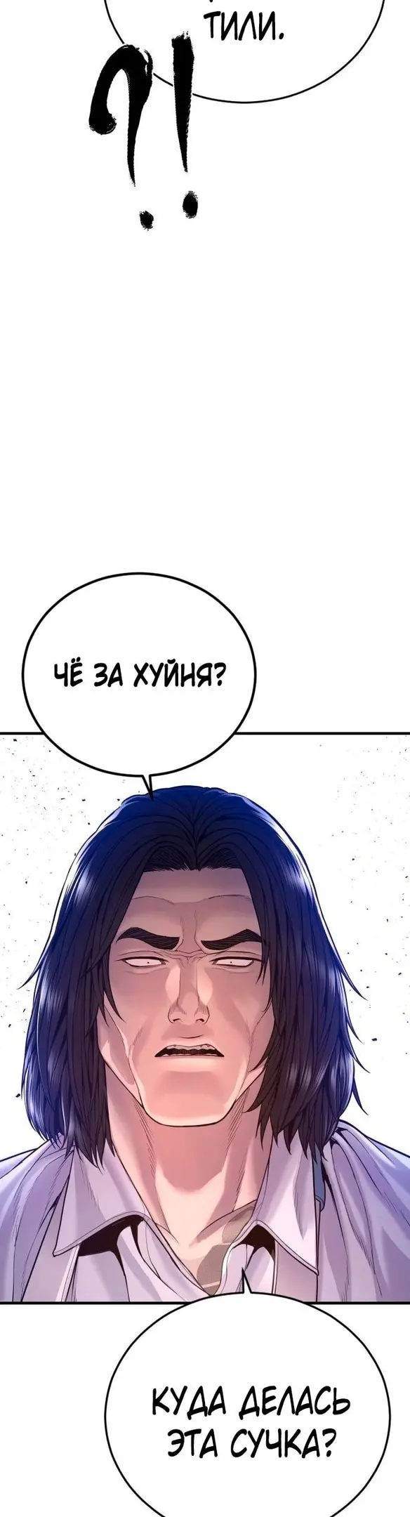 Страница 80