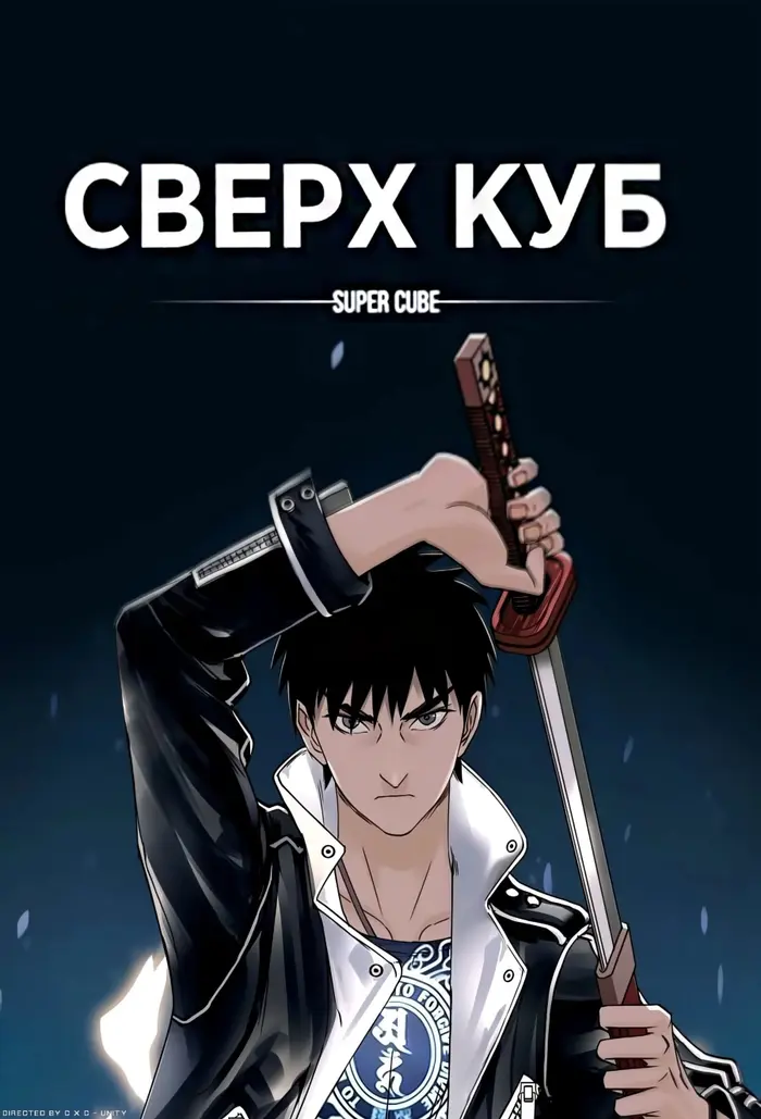 Страница 1