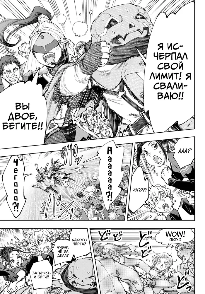 Страница 15