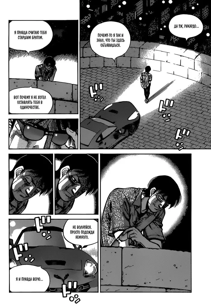 Страница 15