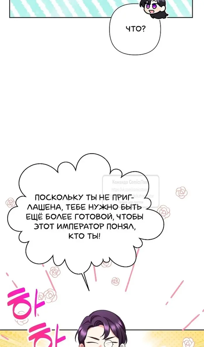 Страница 108