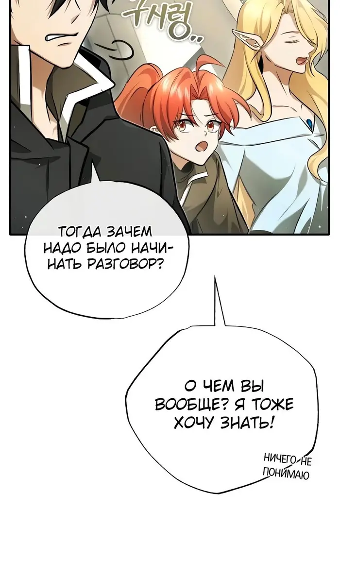 Страница 91