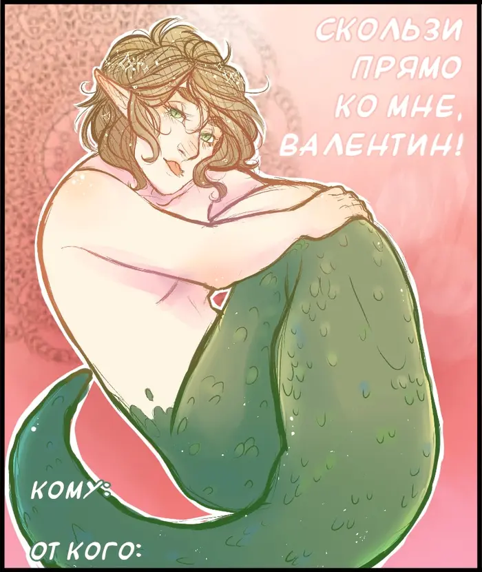 Страница 42