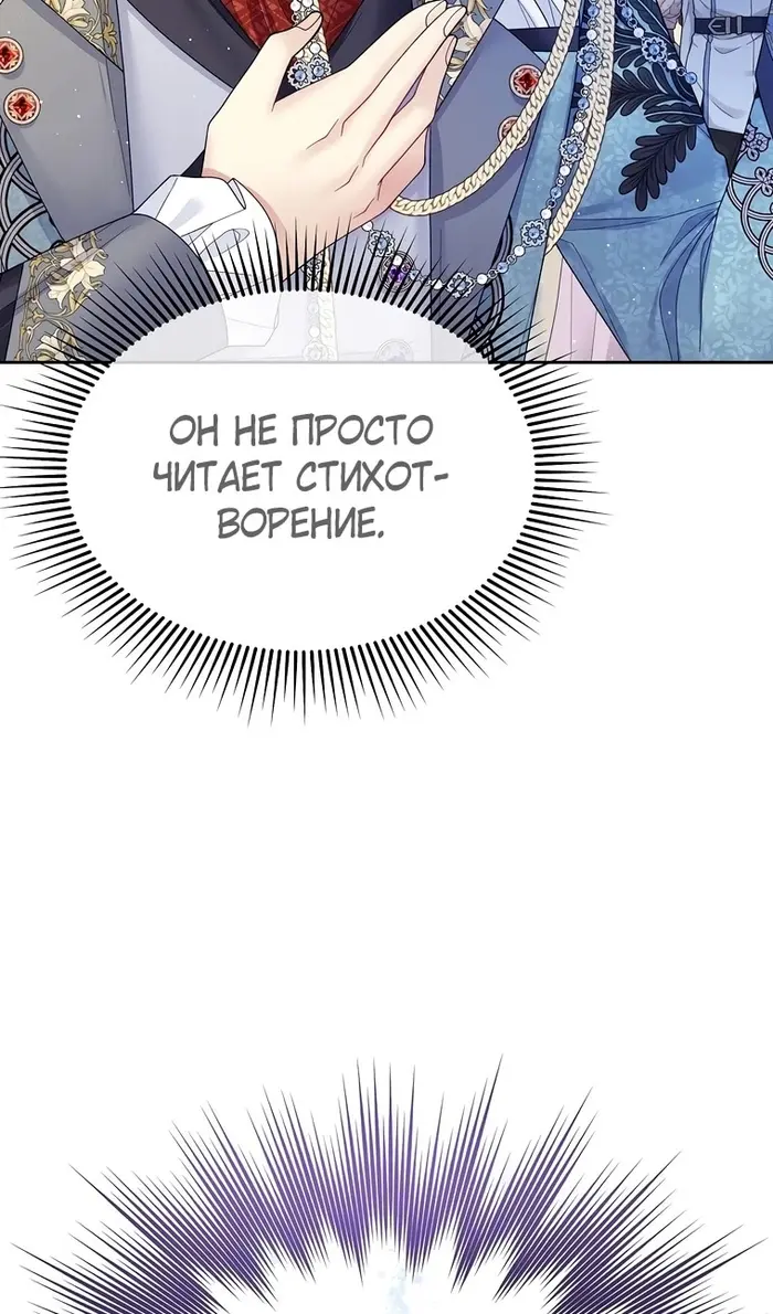 Страница 107