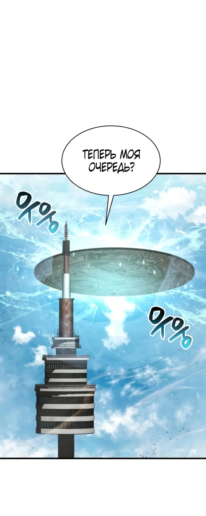 Страница 33