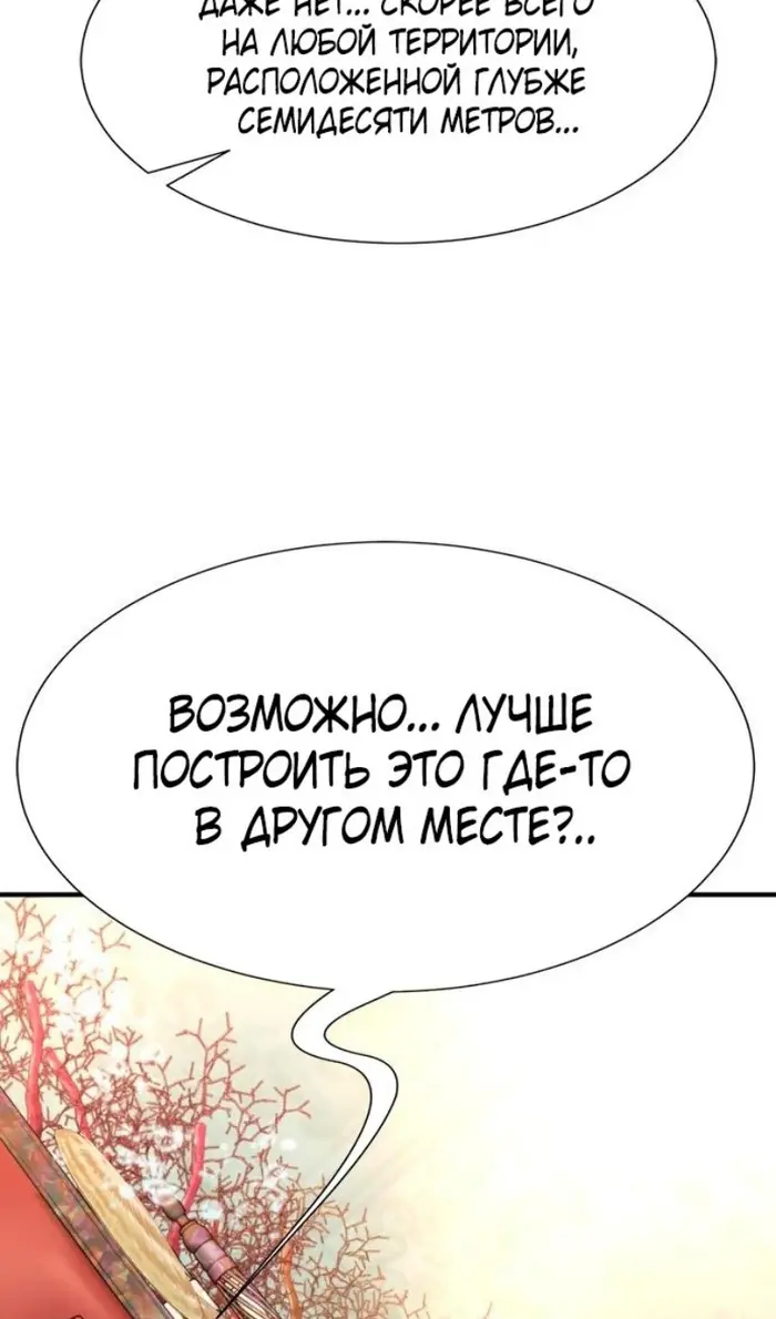 Страница 103