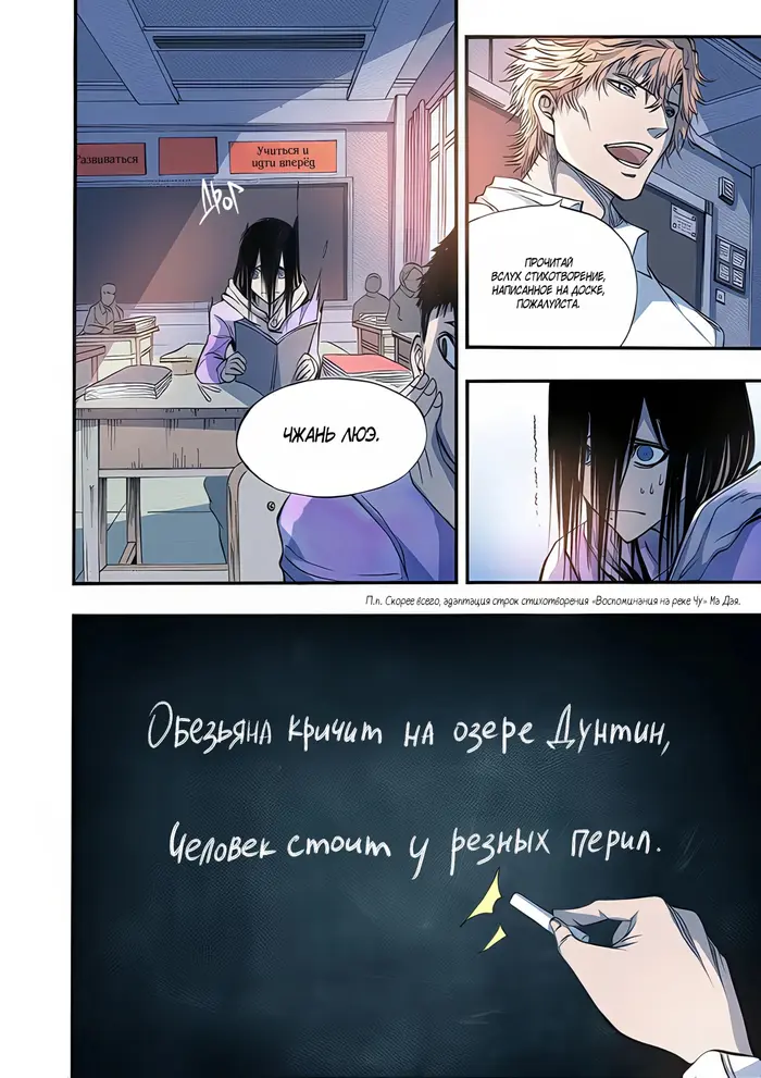 Страница 16