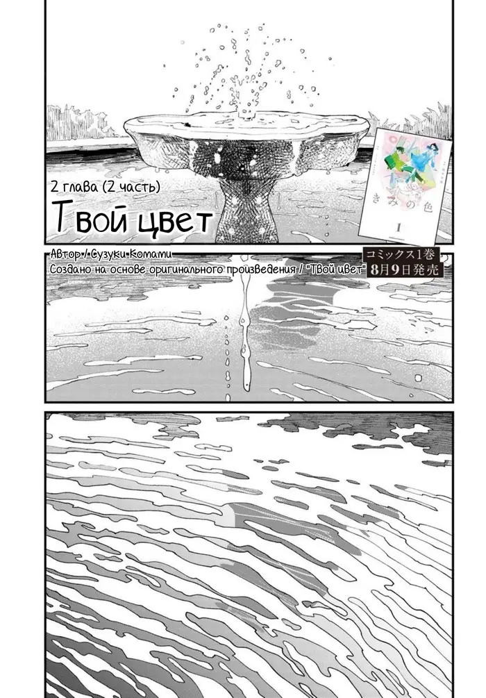 Страница 1