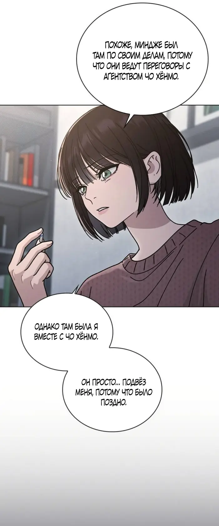 Страница 27