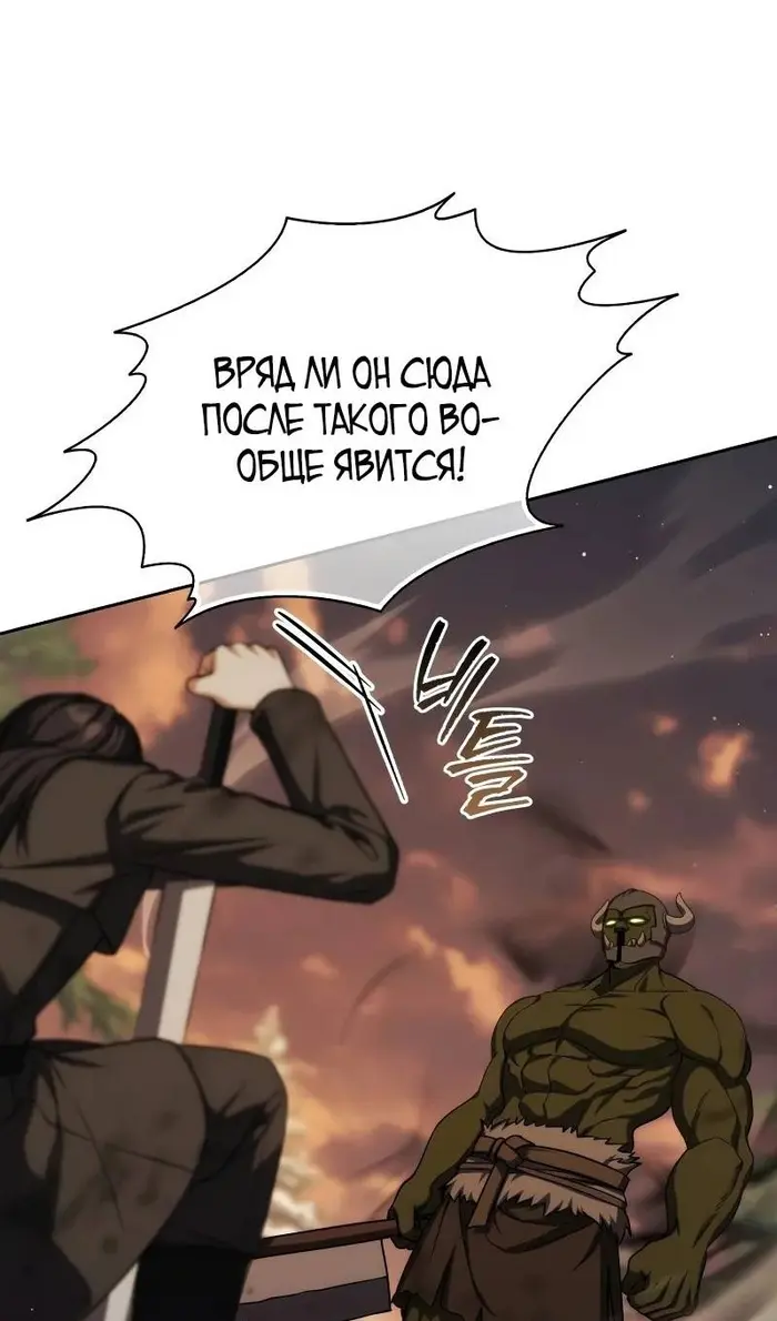 Страница 111