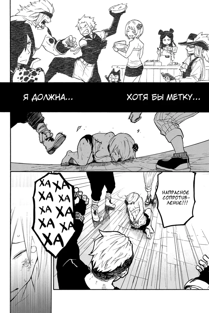 Страница 12