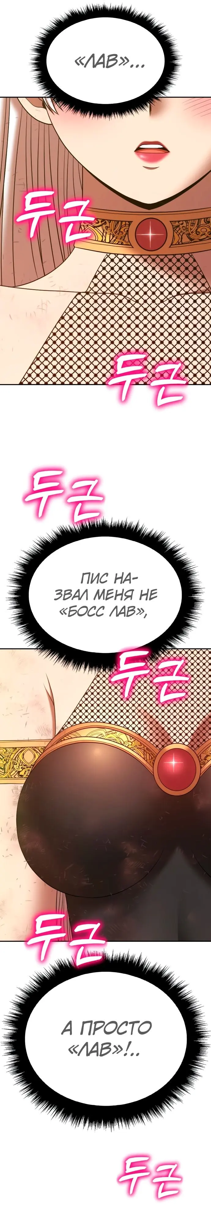 Страница 93