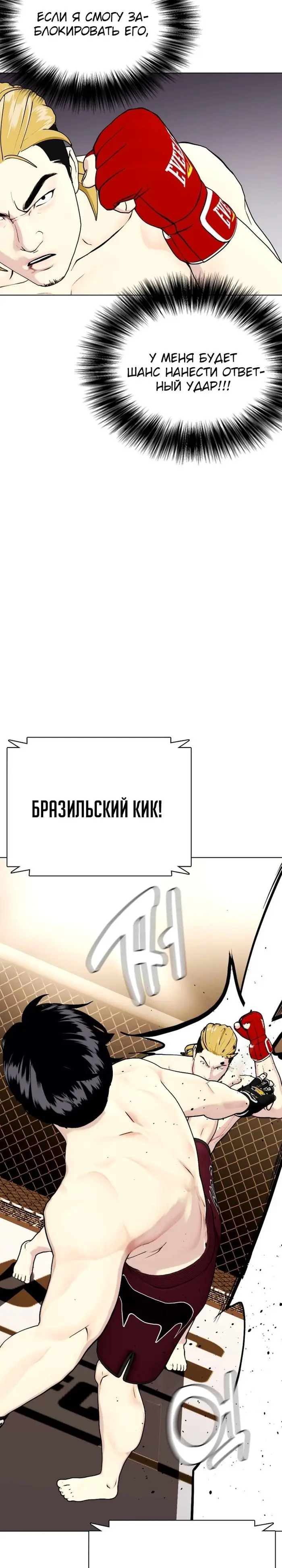 Страница 28