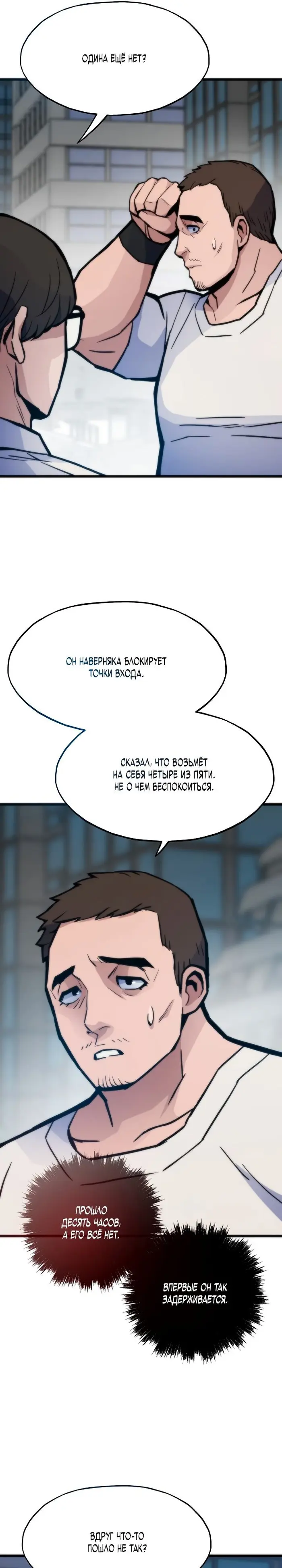 Страница 28