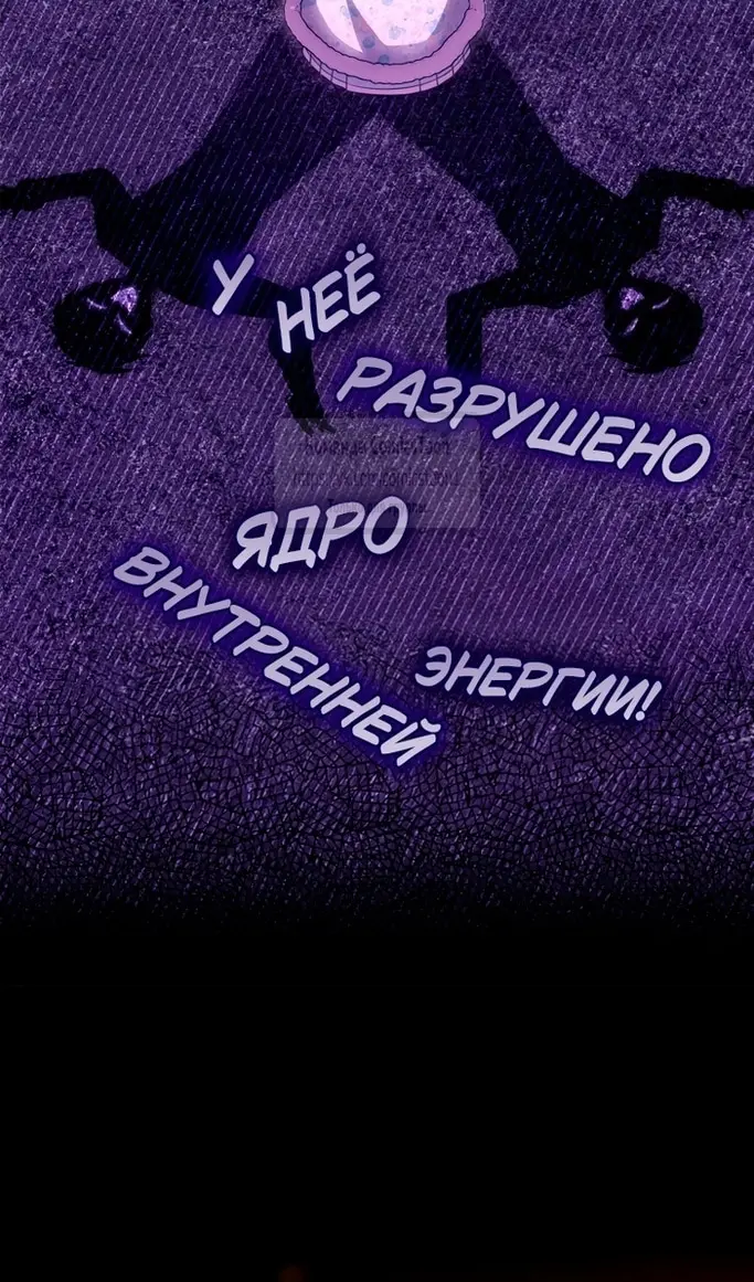 Страница 61
