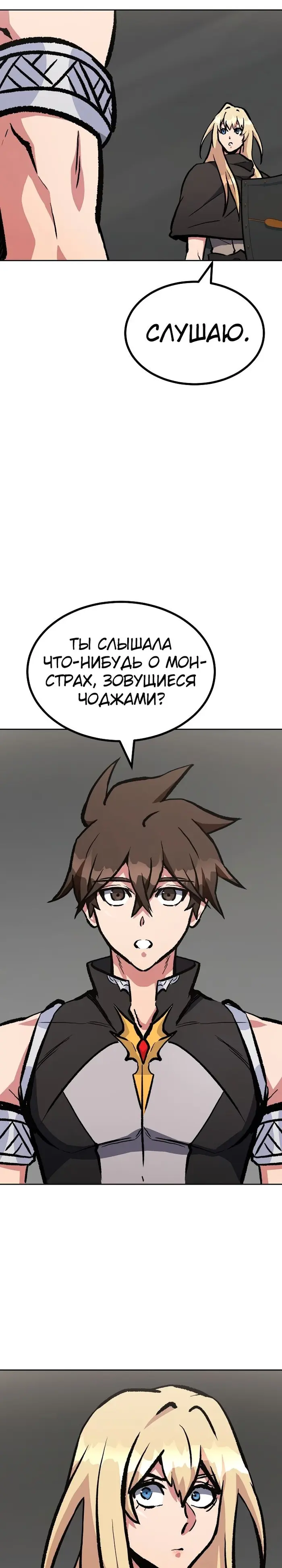 Страница 38