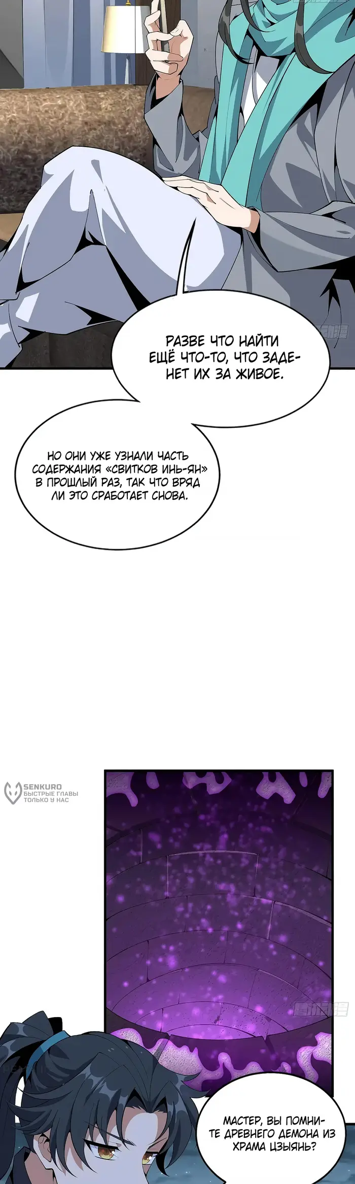 Страница 15