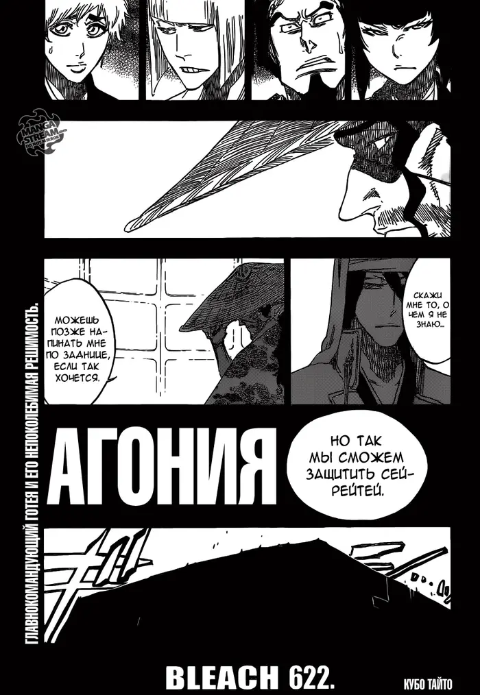 Страница 12