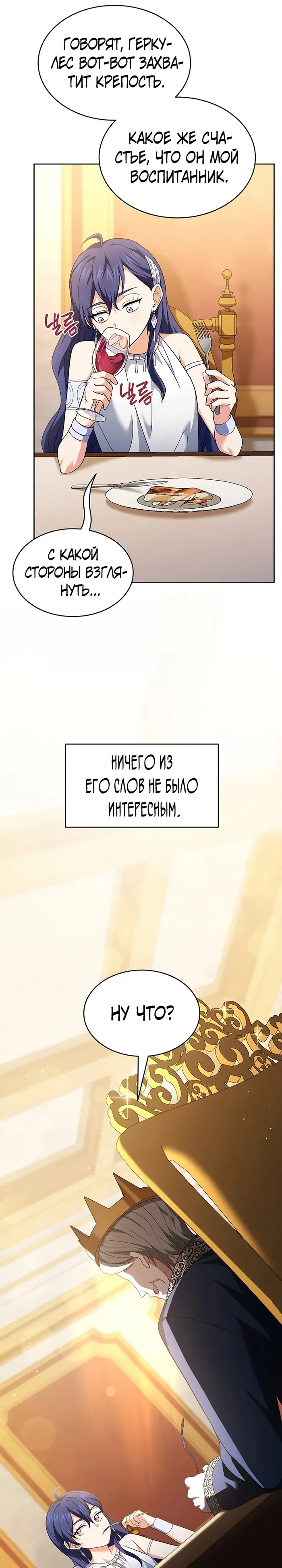Страница 38