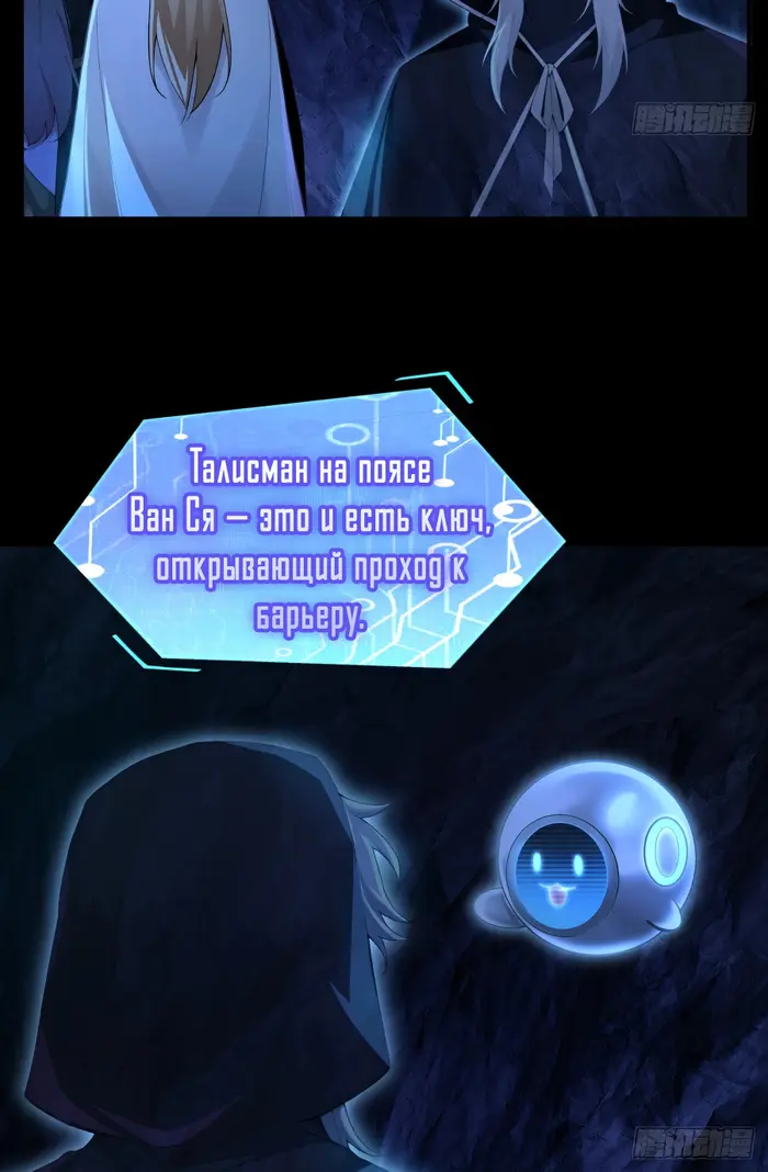 Страница 30