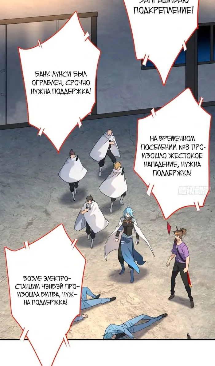 Страница 15