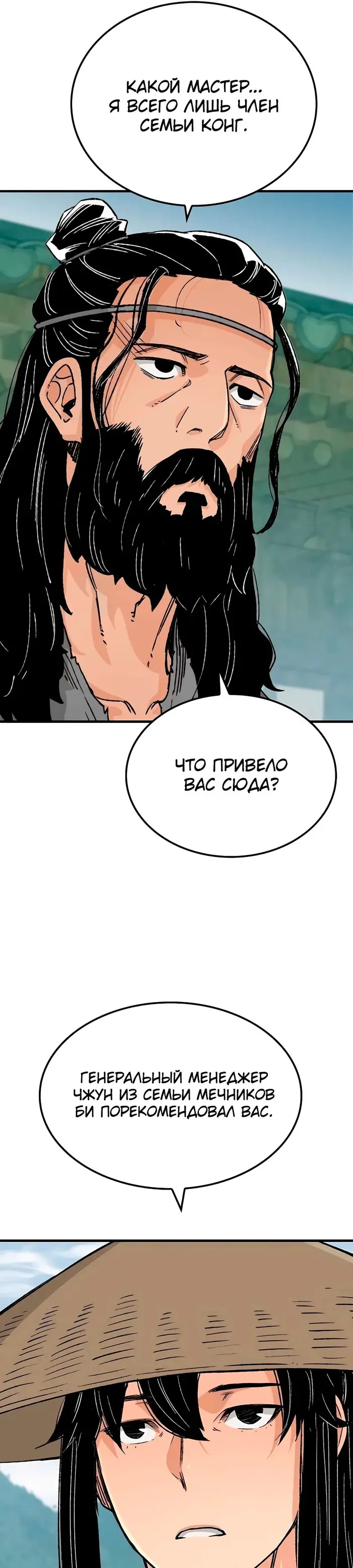 Страница 34