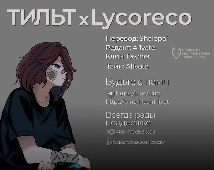 Страница 18