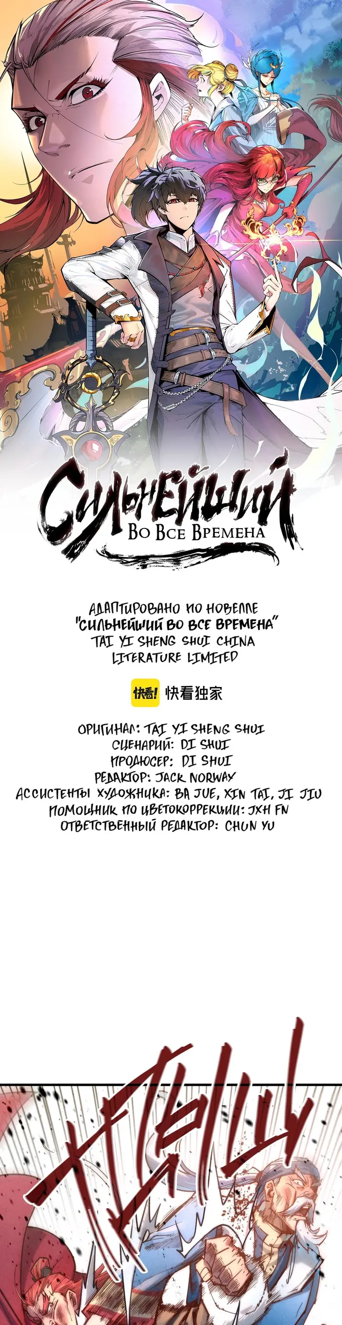 Страница 1